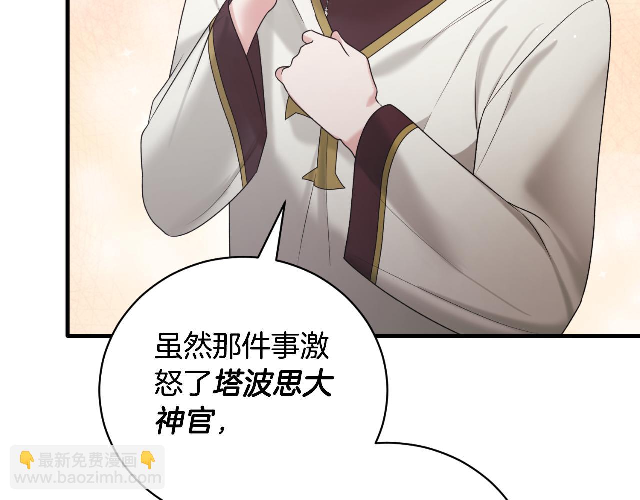 第141话 退婚书34