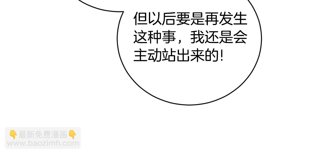 第141话 退婚书35