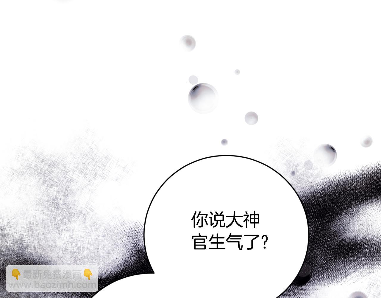 第141话 退婚书38