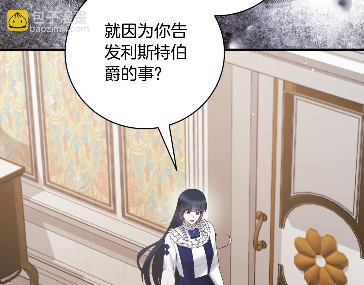 第141话 退婚书39