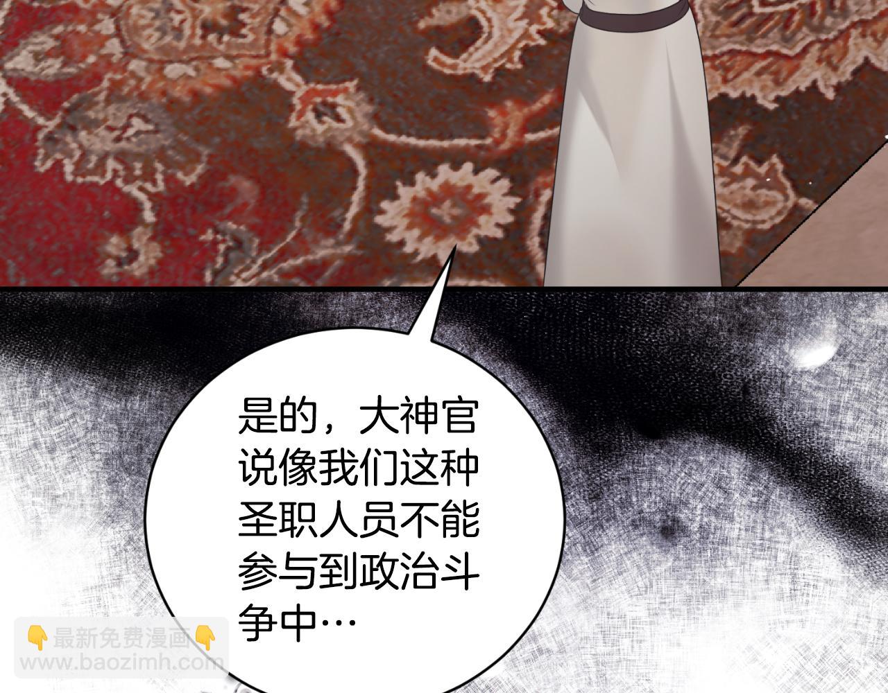 第141话 退婚书41