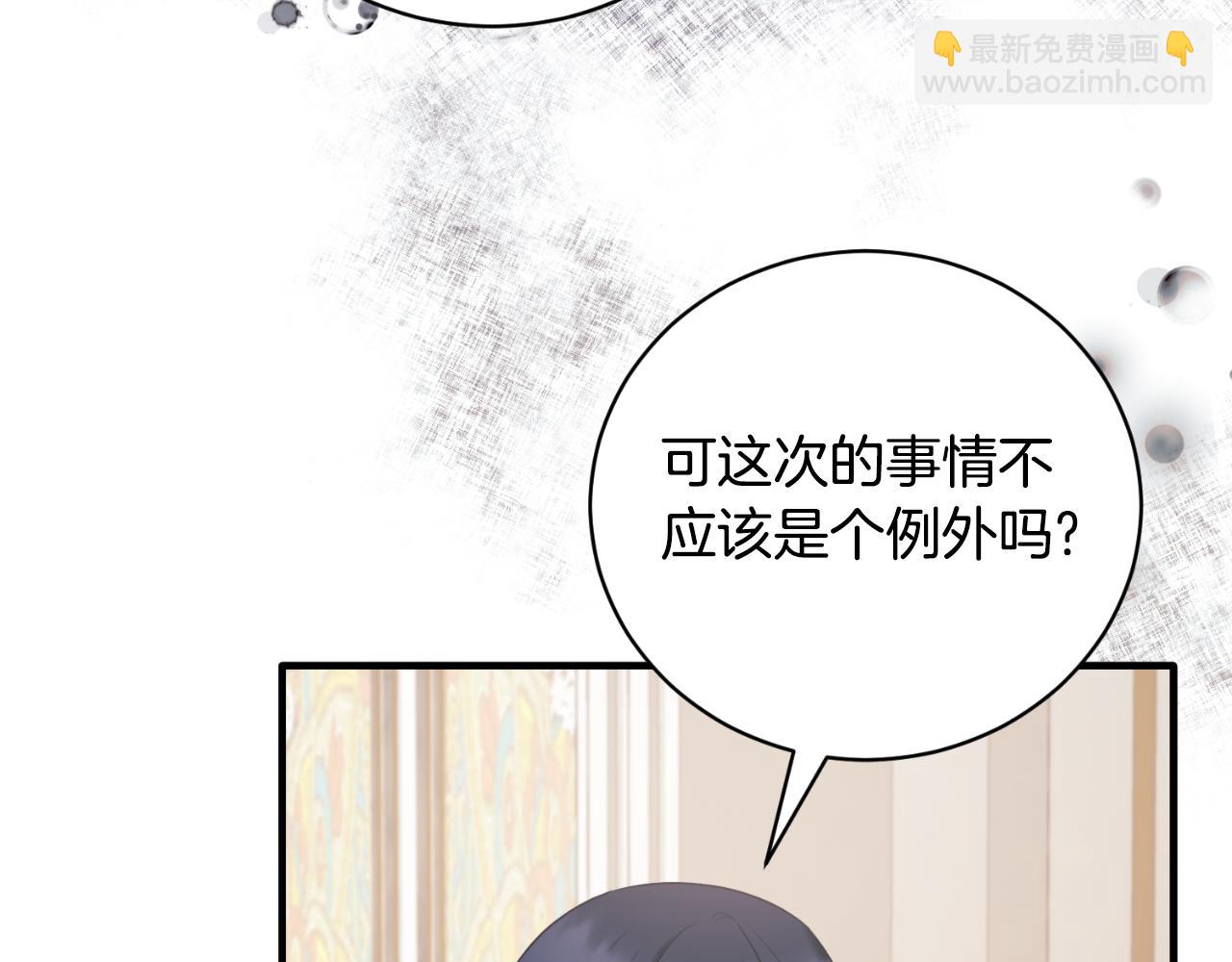 第141话 退婚书42