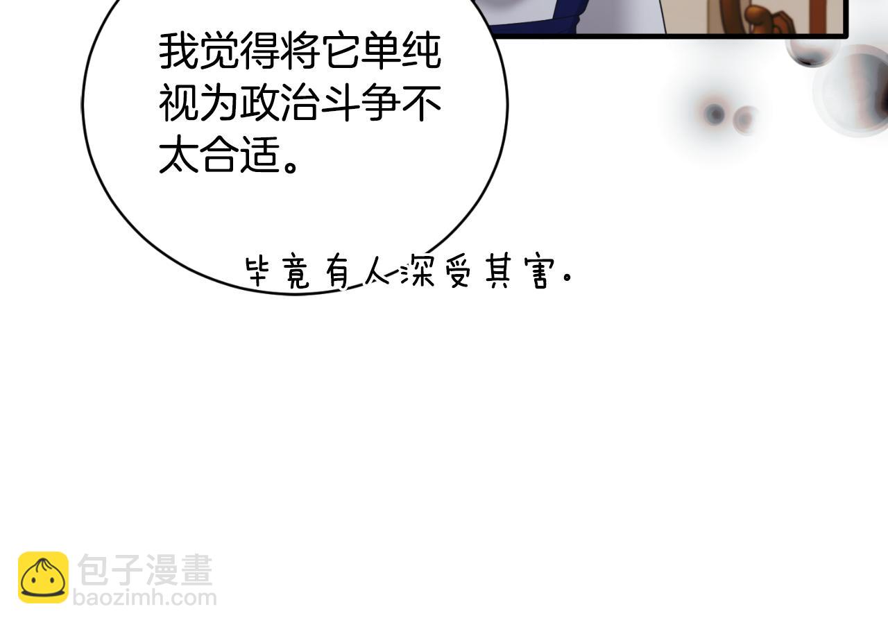 第141话 退婚书44