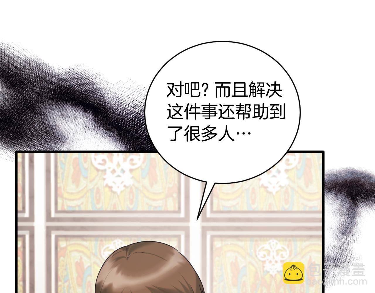 第141话 退婚书45