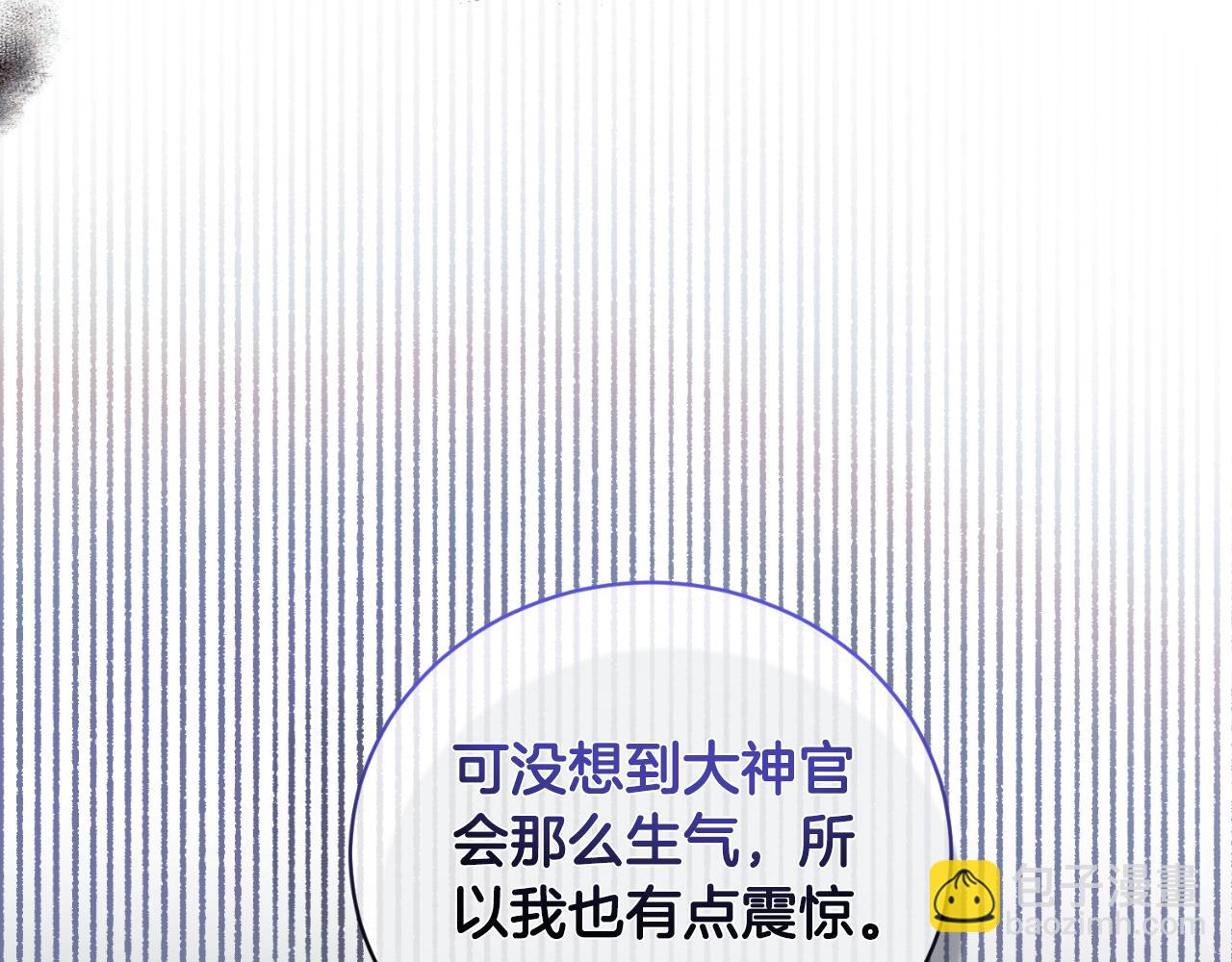 第141话 退婚书51