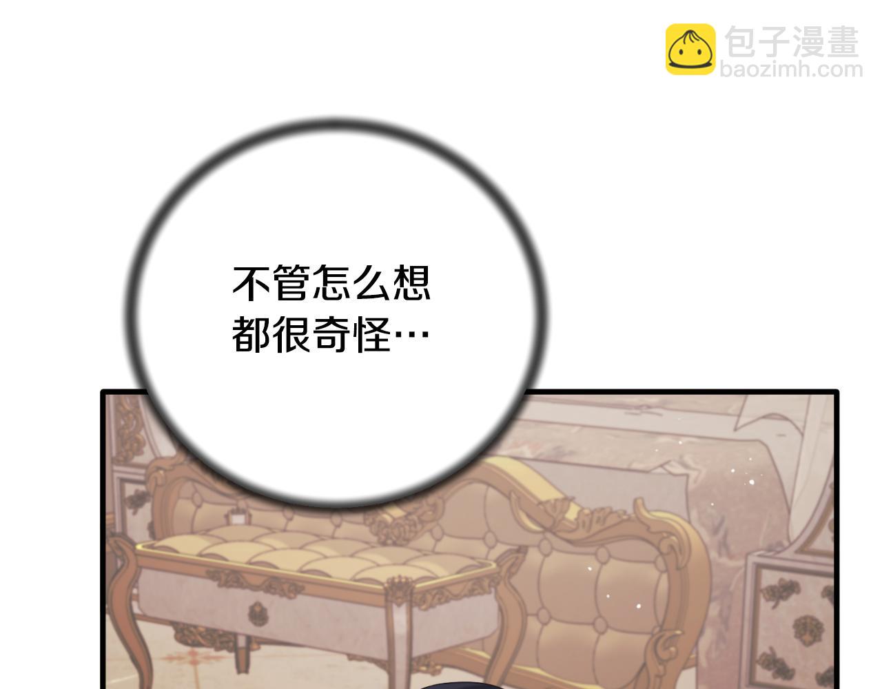 第141话 退婚书59