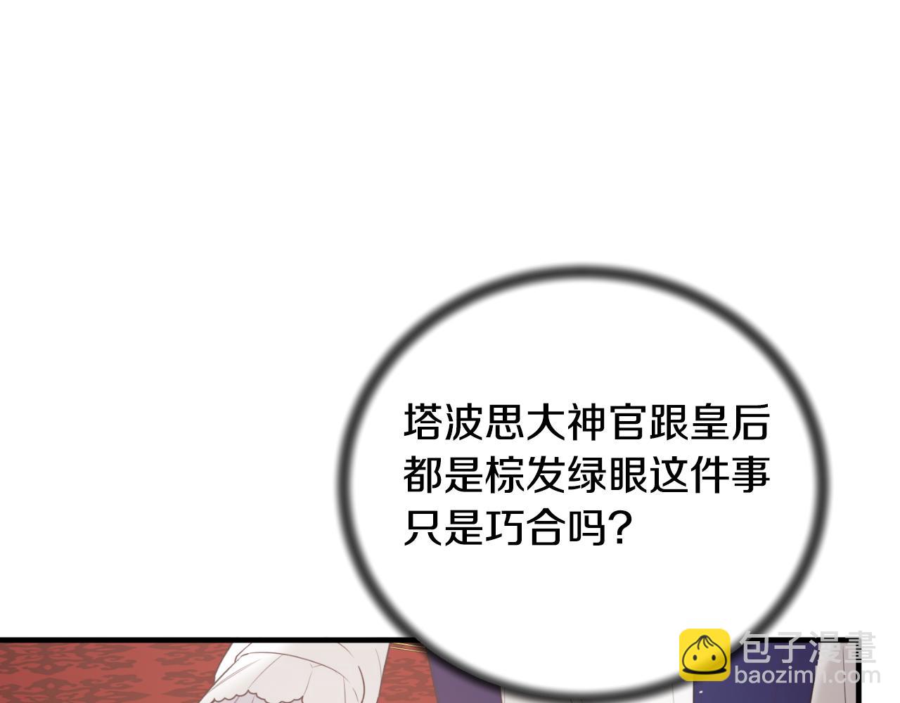 第141话 退婚书62