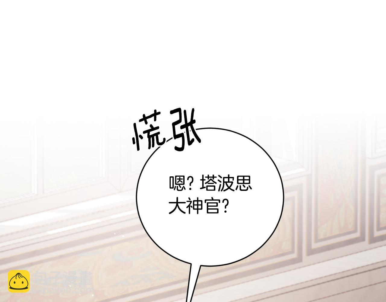 第141话 退婚书7