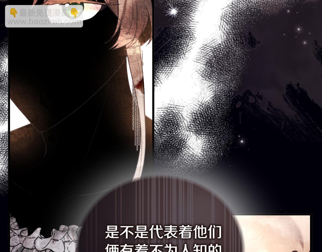 第141话 退婚书72