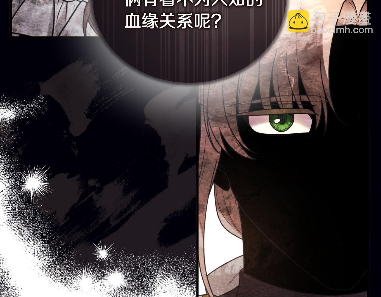 第141话 退婚书73