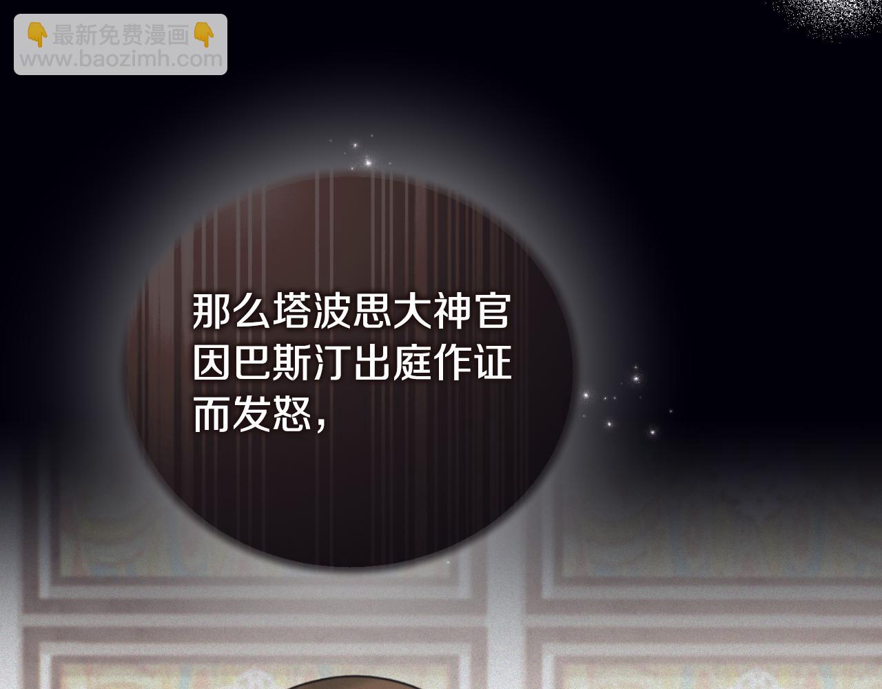 第141话 退婚书75