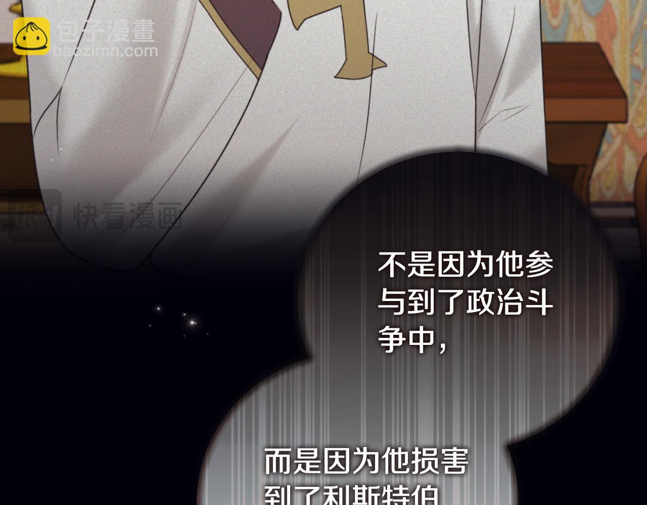 第141话 退婚书77