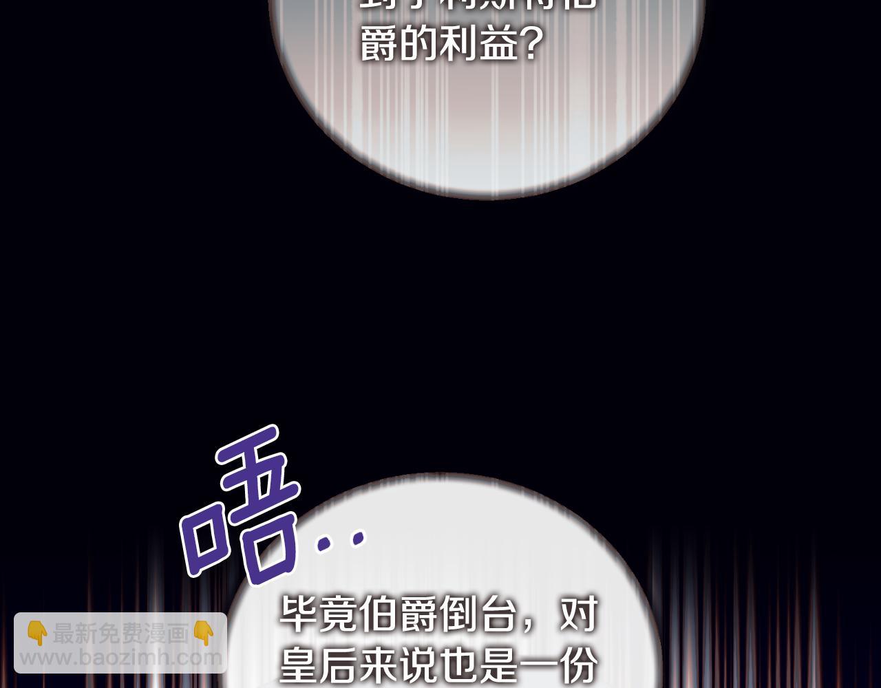 第141话 退婚书78