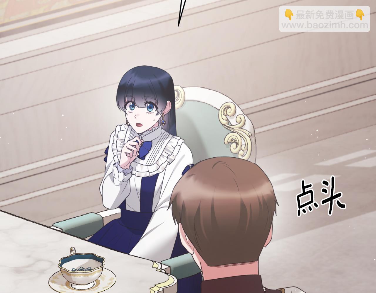 第141话 退婚书8