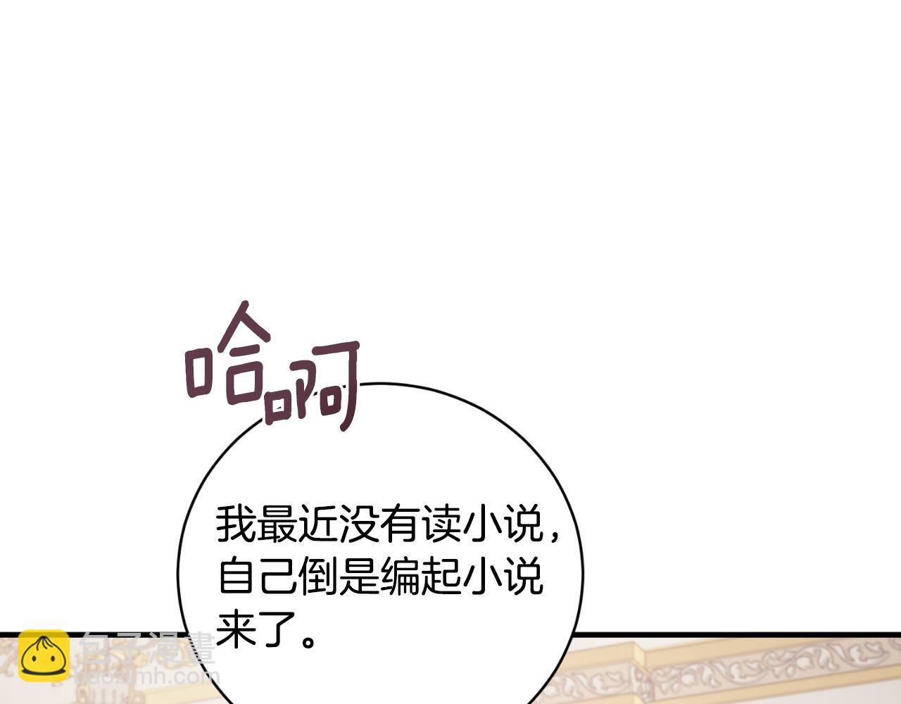 第141话 退婚书82