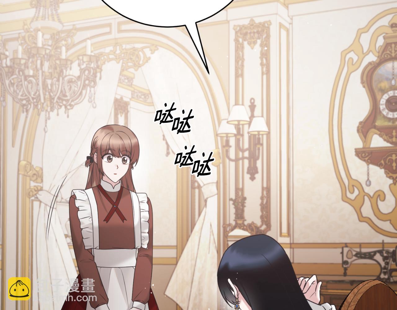 第141话 退婚书83