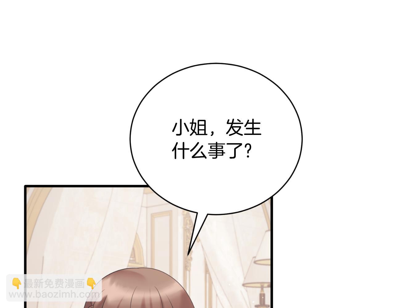 第141话 退婚书85