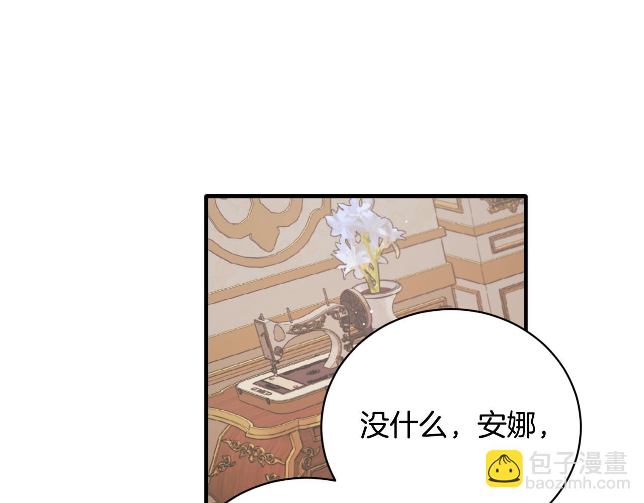 第141话 退婚书87