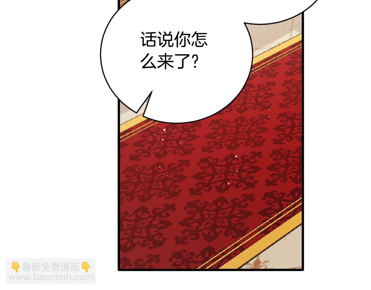 第141话 退婚书88