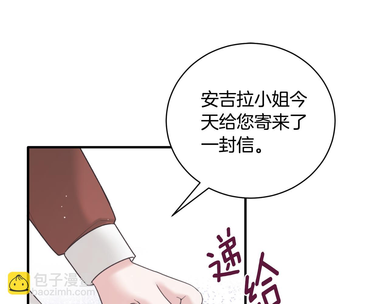 第141话 退婚书90