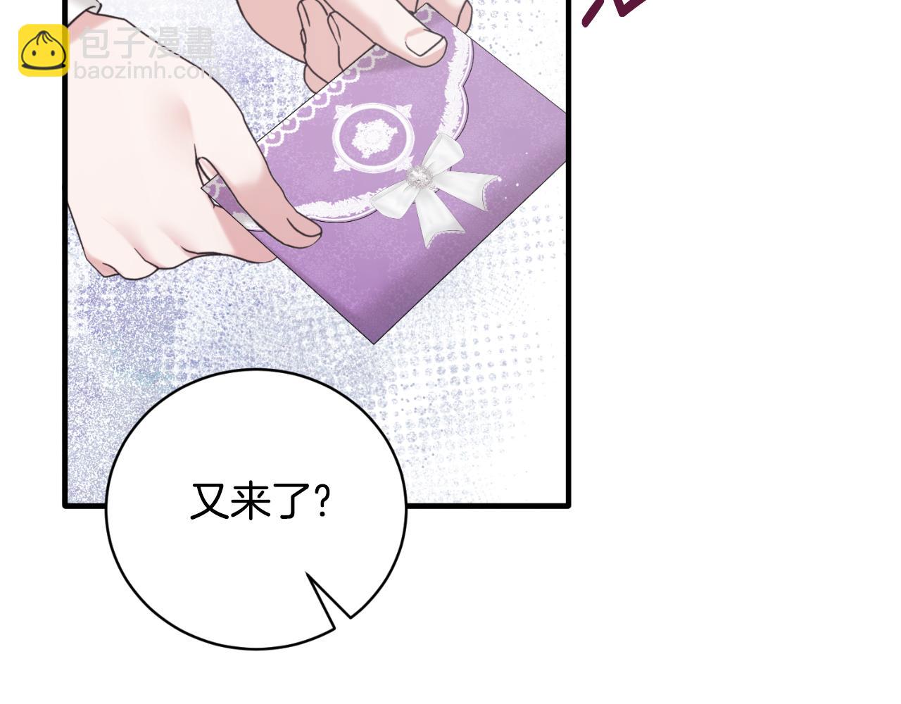 第141话 退婚书91