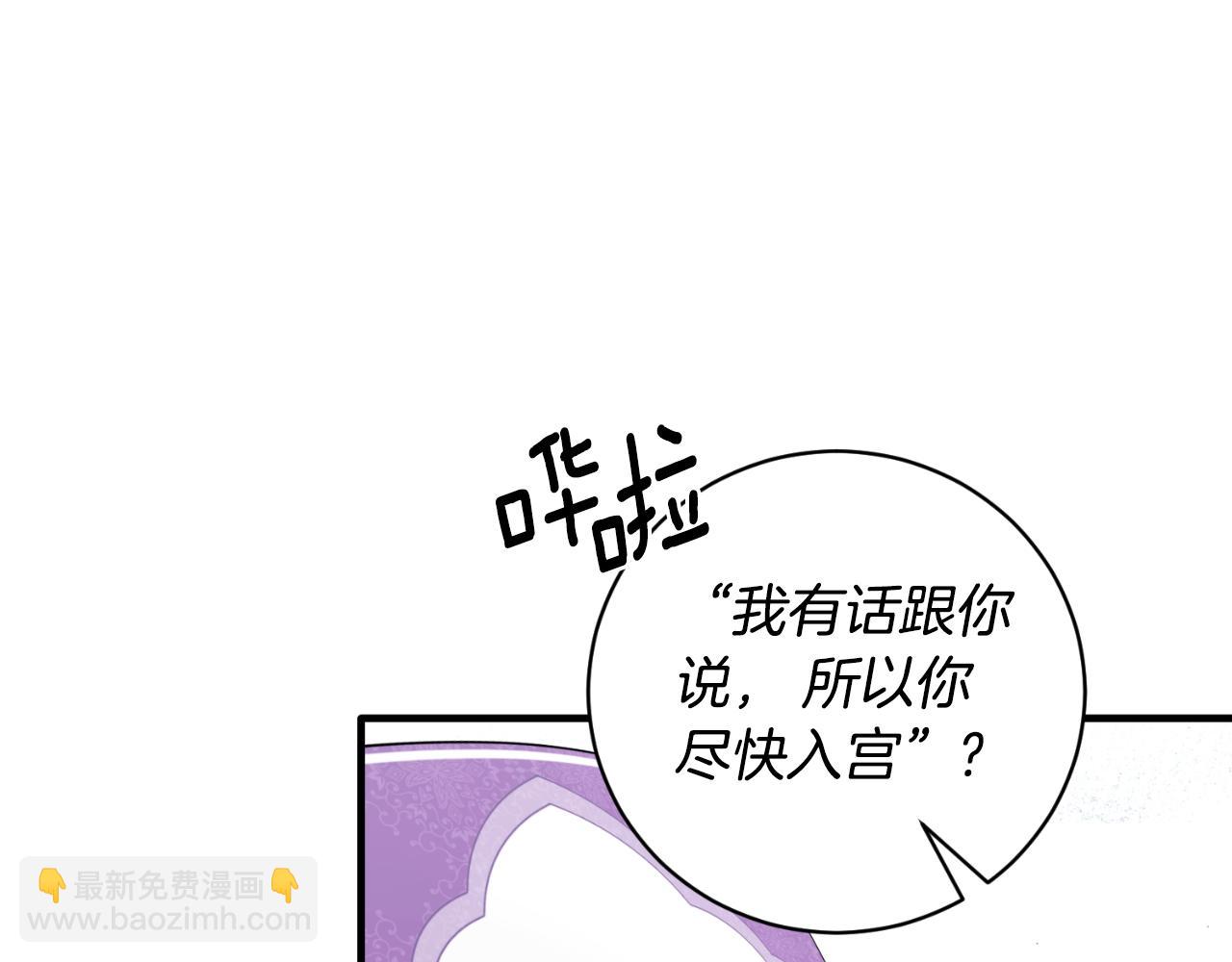 第141话 退婚书92