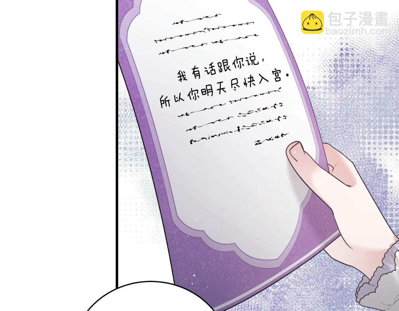 第141话 退婚书93