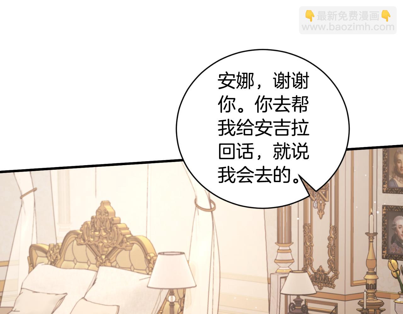 第141话 退婚书95