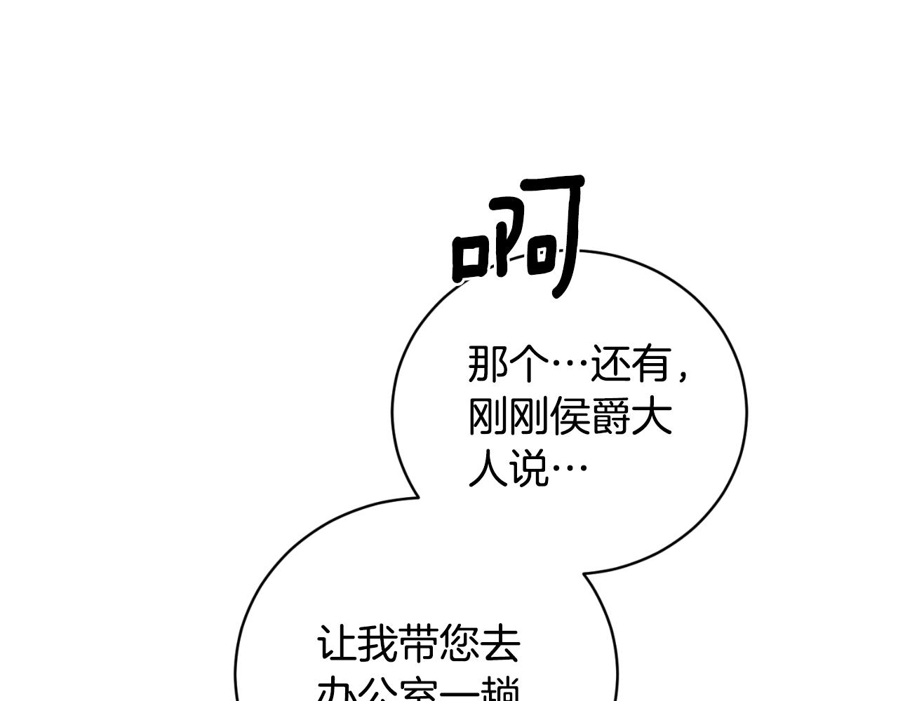 第141话 退婚书98