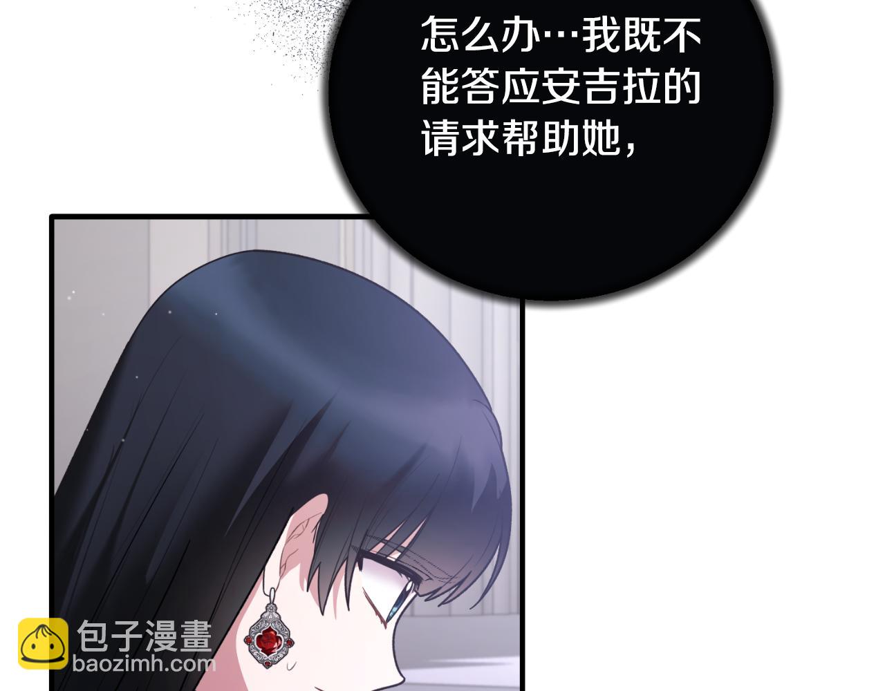 第145话 还想嫁祸别人100