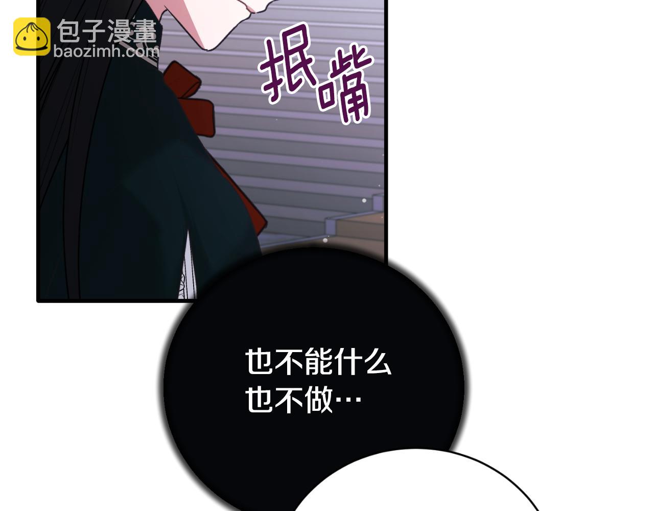 第145话 还想嫁祸别人101
