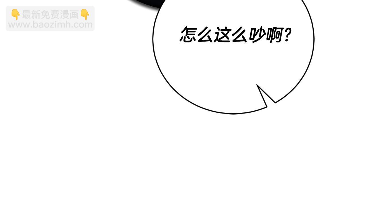 第145话 还想嫁祸别人106