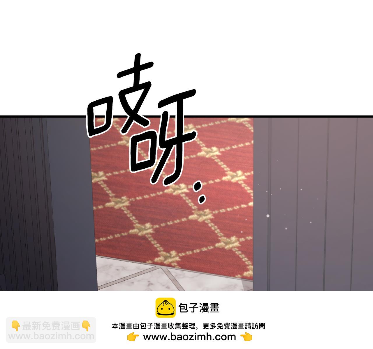 第145话 还想嫁祸别人107