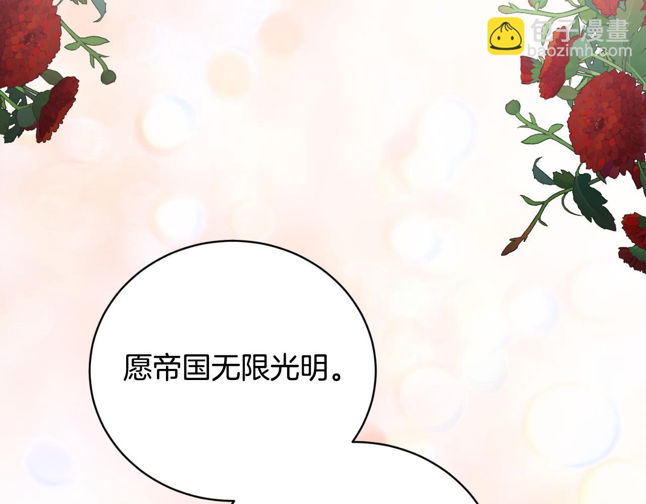 第145话 还想嫁祸别人112