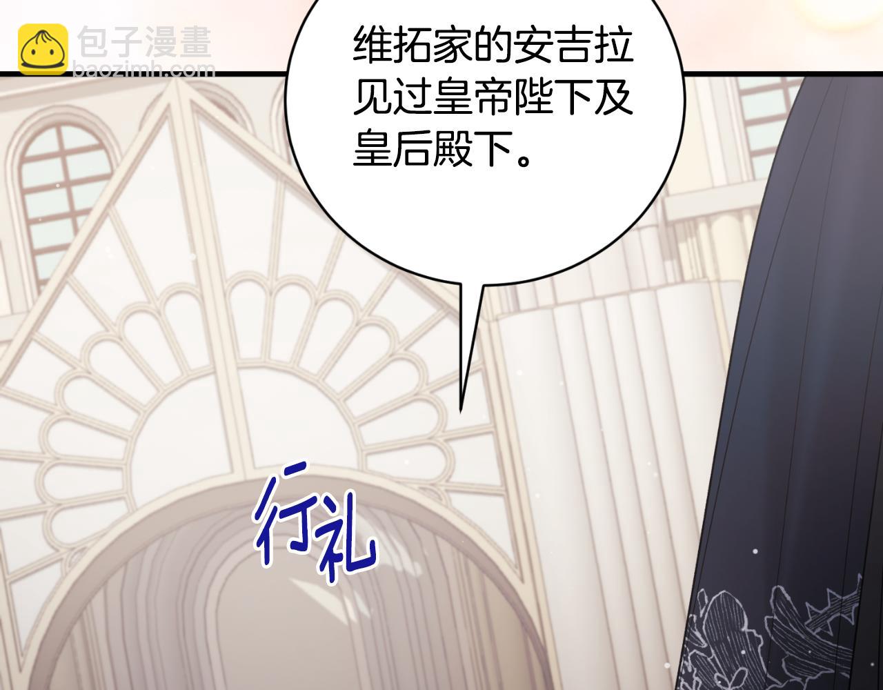 第145话 还想嫁祸别人113