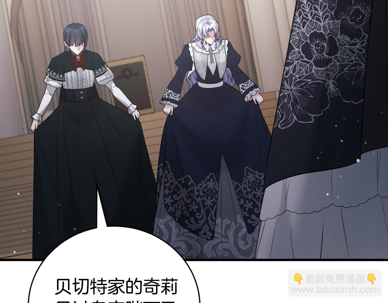 第145话 还想嫁祸别人114