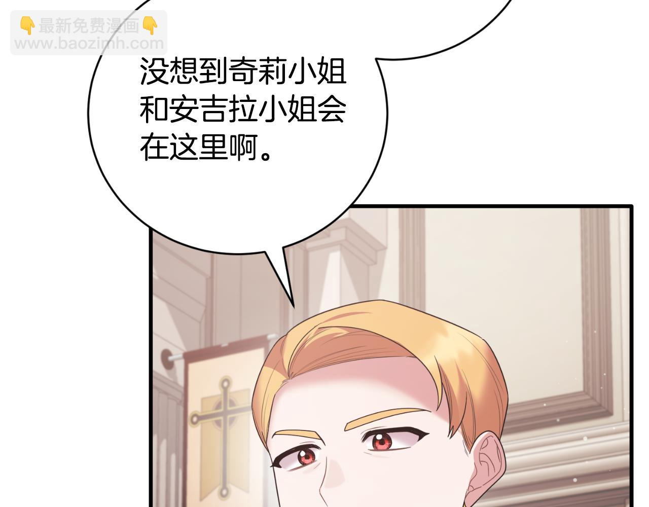 第145话 还想嫁祸别人116
