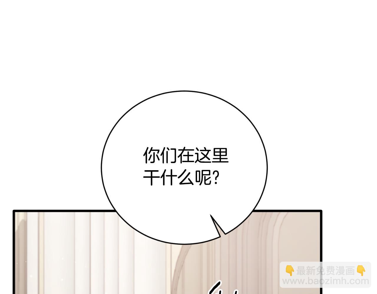 第145话 还想嫁祸别人119