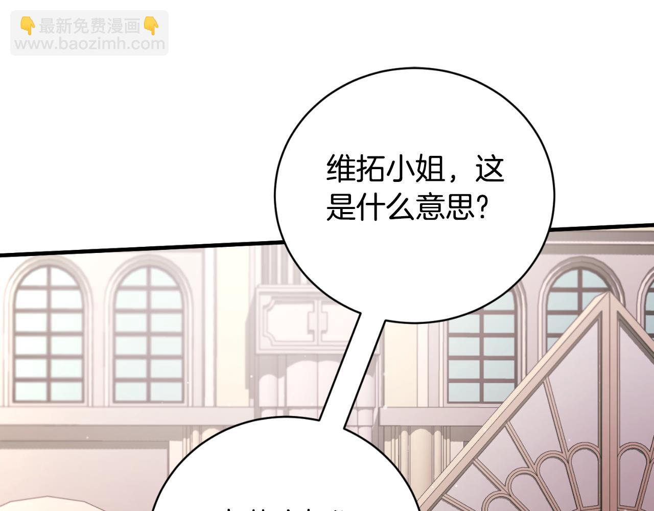 第145话 还想嫁祸别人128