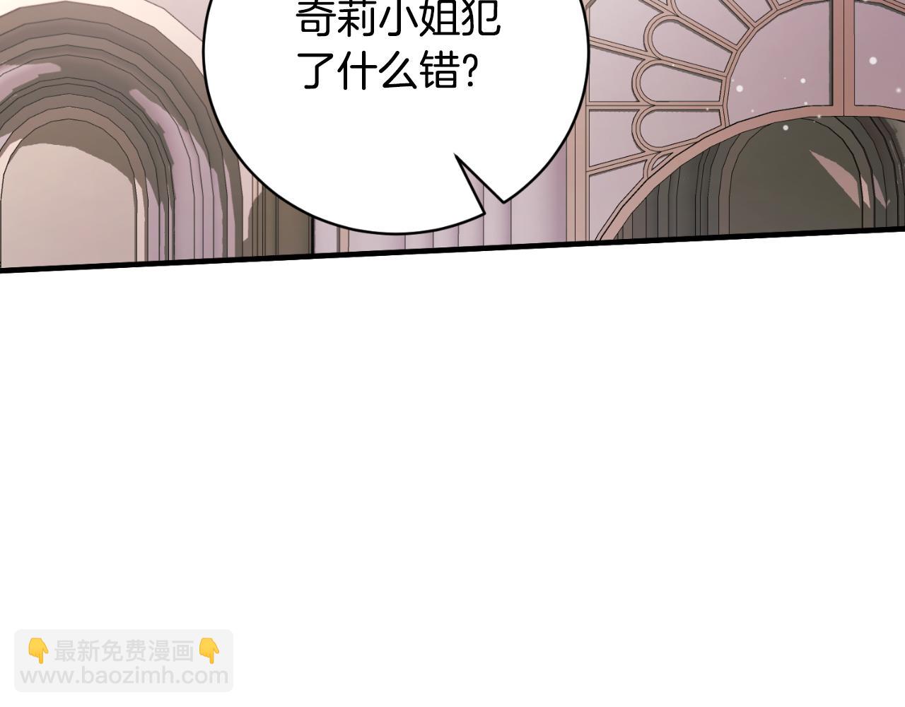 第145话 还想嫁祸别人129