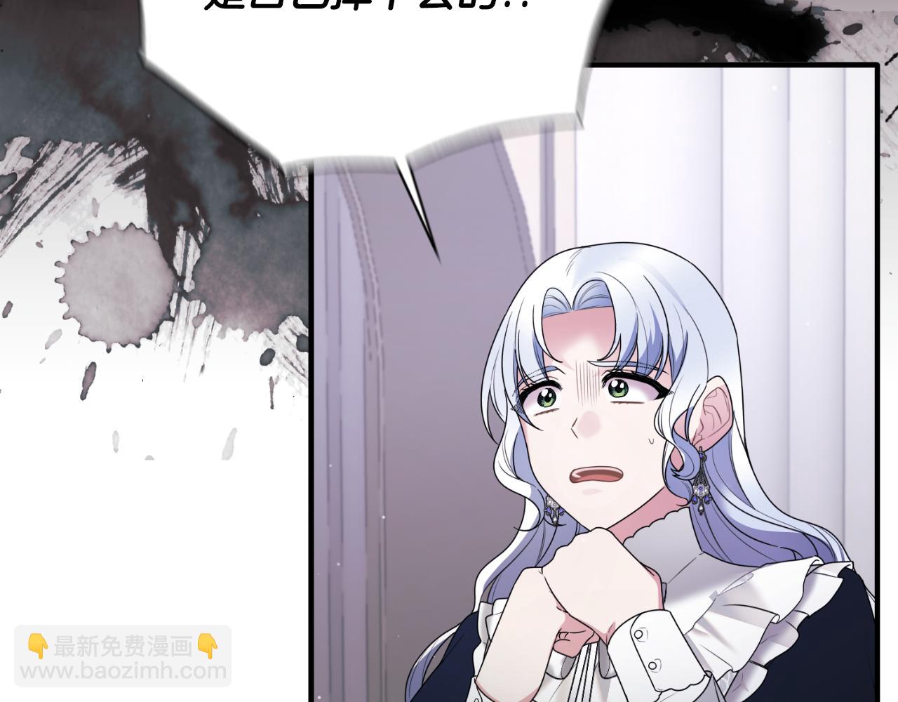 第145话 还想嫁祸别人13