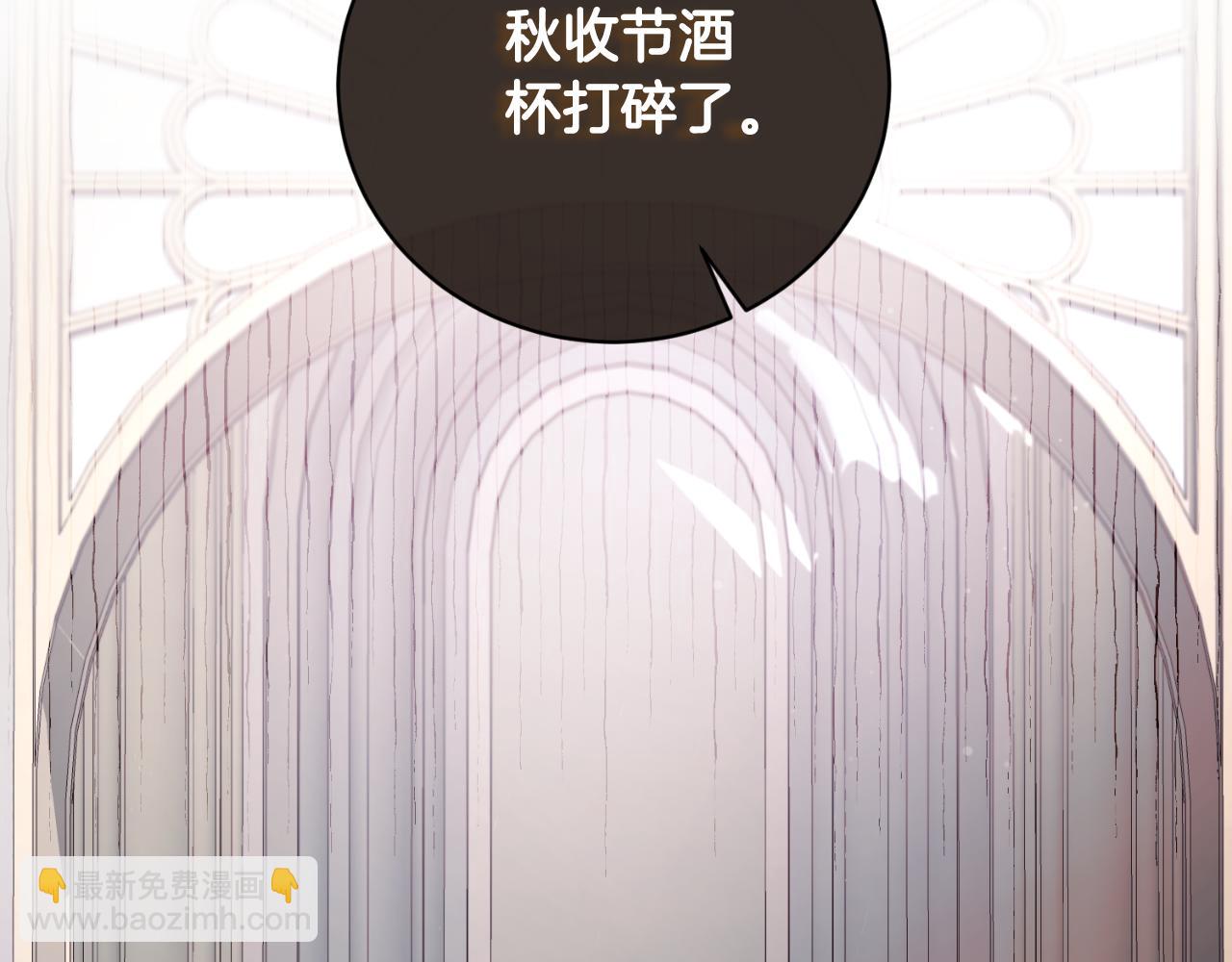 第145话 还想嫁祸别人133