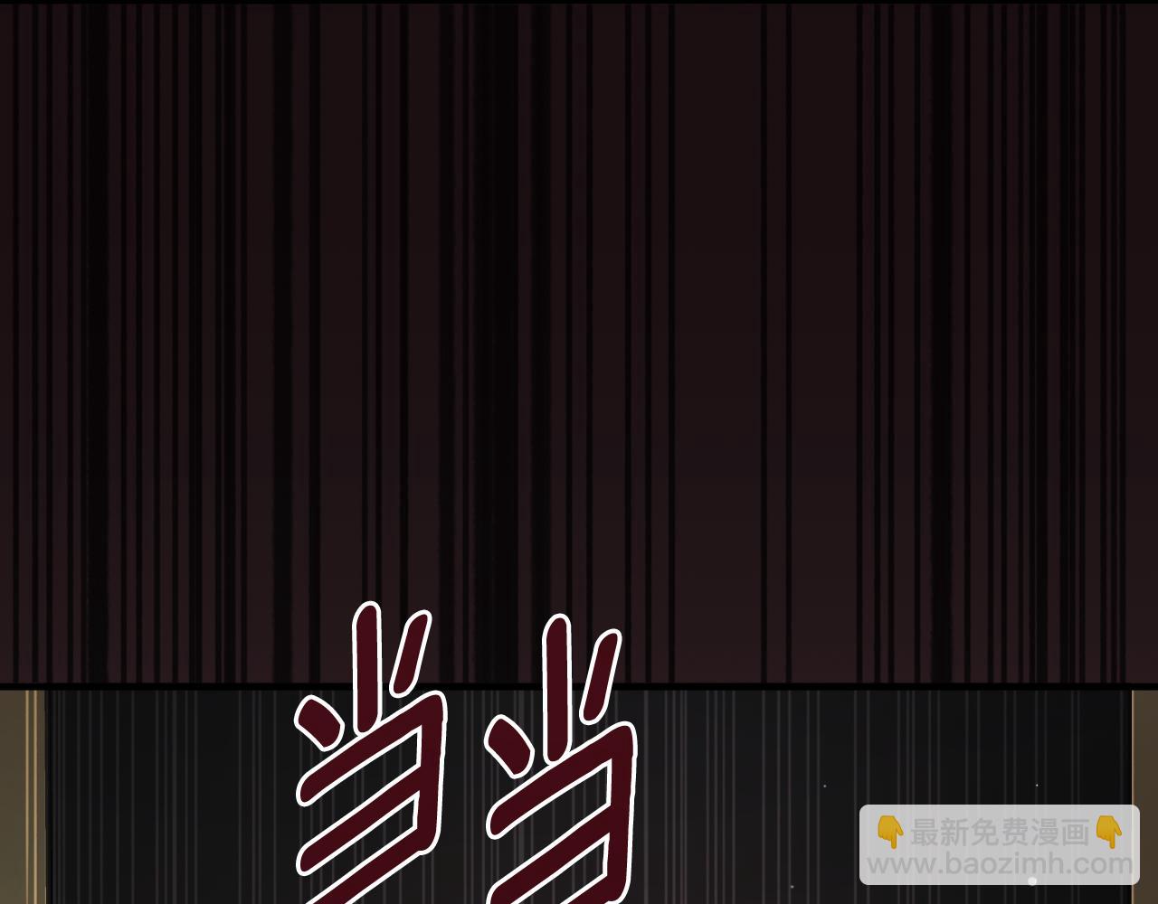 第145话 还想嫁祸别人136