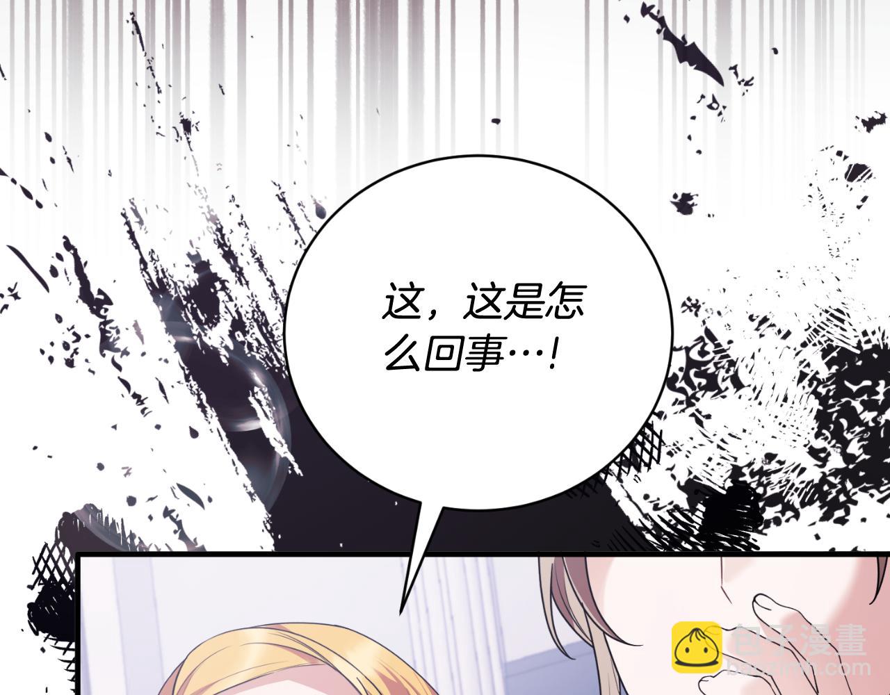 第145话 还想嫁祸别人139