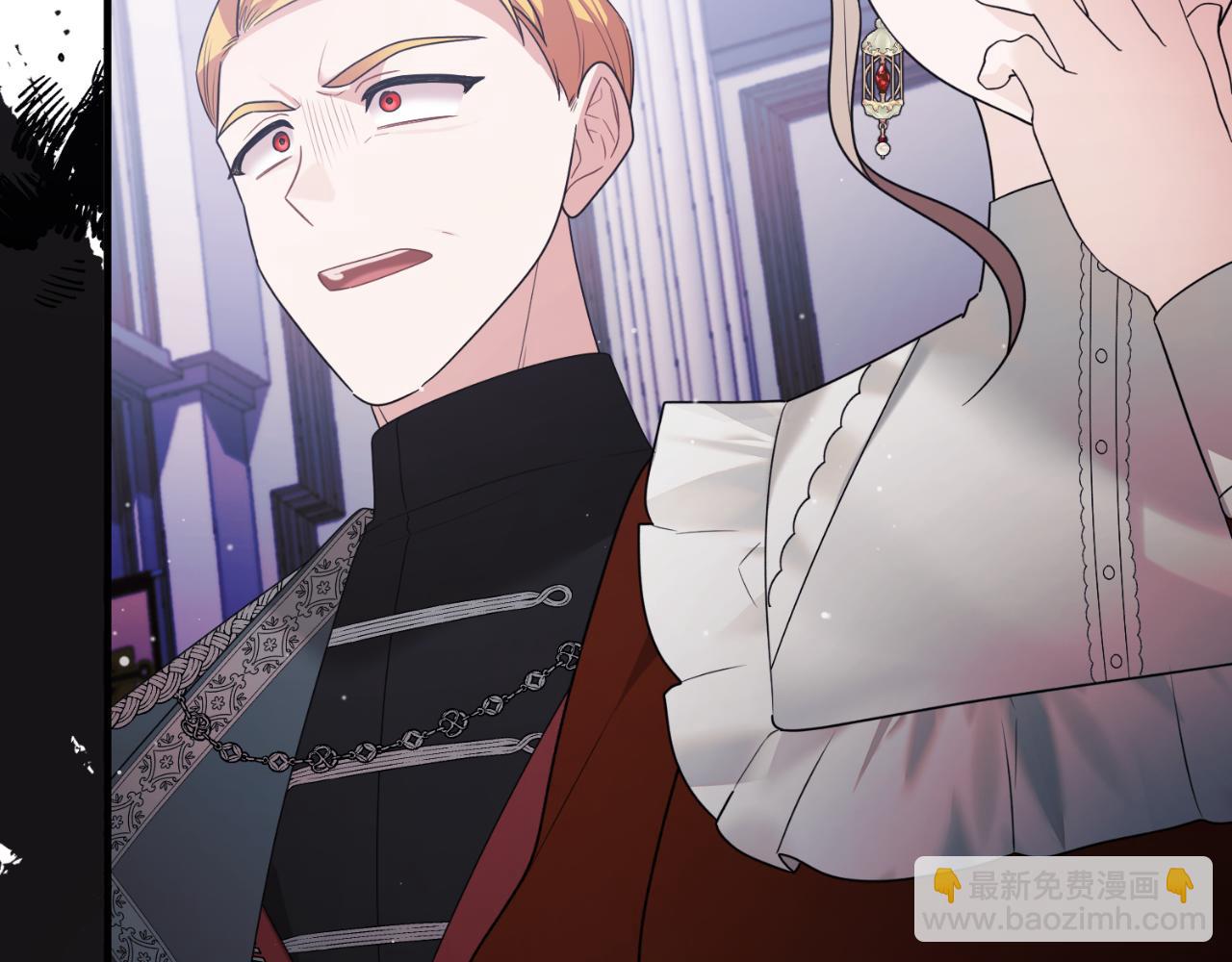 第145话 还想嫁祸别人140