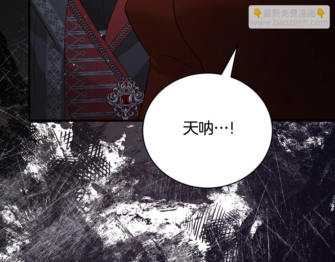 第145话 还想嫁祸别人141
