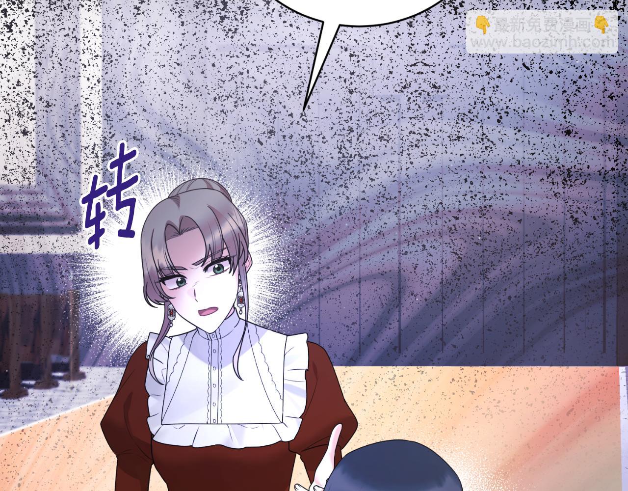 第145话 还想嫁祸别人143