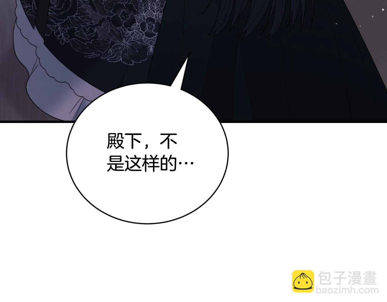 第145话 还想嫁祸别人145