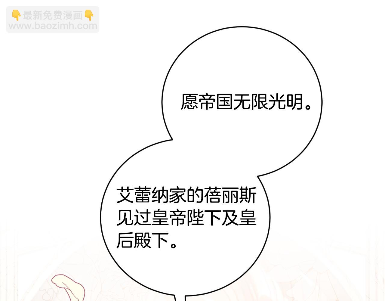 第145话 还想嫁祸别人149