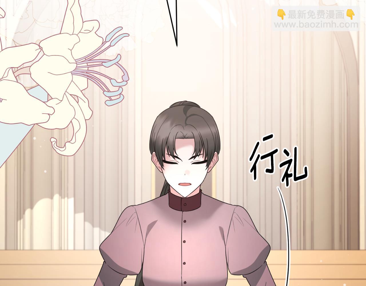 第145话 还想嫁祸别人150